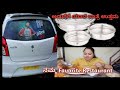 Which cookware is best for cooking?||ಹರೀಶ ವಯಸ್ಸು 36 ಕನ್ನಡ ಚಲನಚಿತ್ರ||Favourite restaurant