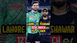 Lahore Qalandars Vs Peshawar Zalmi PSL 9 2024 Highlights #viral #psl