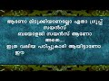 ഈ വേഷത്തിൽ എന്തിനാ പെണ്ണെ എന്റെ മുന്നിൽ വരുന്നത് എന്റെ കൺട്രോൾ കളയാൻ shahul malayil story