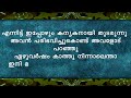 ഈ വേഷത്തിൽ എന്തിനാ പെണ്ണെ എന്റെ മുന്നിൽ വരുന്നത് എന്റെ കൺട്രോൾ കളയാൻ shahul malayil story