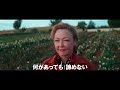 【5 28（金）公開】映画『ローズメイカー 奇跡のバラ』ピエール・ピノー監督からコメントが到着