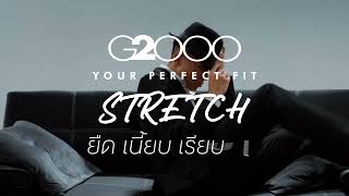 G2000 STRETCH COLLECTION