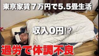 【過労】急増する東京貧困中年の実態/週7労働