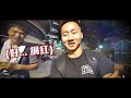 國片《引爆點》無雷影評．2018台北電影節全球首映【吉米哥 vlog 006】