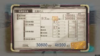 戰場女武神４ 追加斷章4-2 中選之人 3 Turn