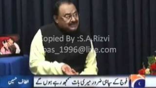 Altaf Hussain Interview with Sohail waraich at Geo tv PART 6/7