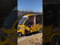 オートリクシャー・オートリキシャ・tuktuk・トゥクトゥク