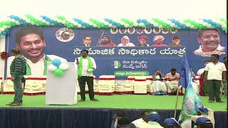 Ysrcp Bus Yatra - Razole || సామాజిక సాధికార యాత్ర - రాజోలు || Day-40