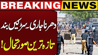 Latest Situation after Karachi Sit-in Continues | Karachi Protest Update | Breaking News