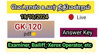 Madras high court exam|Examiner|Bailiff Xerox Operator|Gk Answer key Discussion