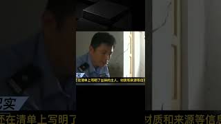 變態男偷取“5000”多雙美女絲襪，竟然是用于文學創作 #名偵探柯驢 #案件 #探案 #懸案 #懸疑