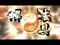 三国志大戦 頂上対決【2024 10 17】シャルル♪ vs 譜蘭歌