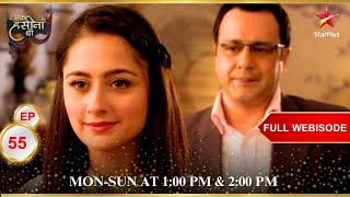 Ek Hasina Thi | Webisode 55