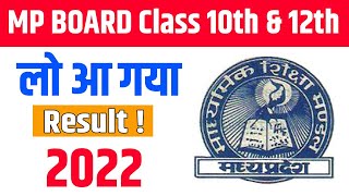 MP Board Result 2022 | MP Board Latest News | #mpboardresult2022 #mpboardresult #padhle