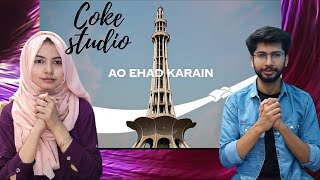 Indians React to Pakistan Day Special | Ao Ehed kare |Coke studio