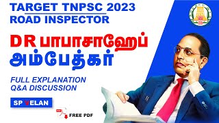 TNPSC Unit 7 | INM -Dr. B.R. Ambedkar History, by SP Velan | Group 4 \u0026 Road Inspector | Veranda Race