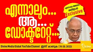 ഗവേഷണ ബിരുദധാരികളായ പുരോഹിത വേഷധാരികളുടെ പ്രവർത്തനങ്ങളും വിഷയാവതരണങ്ങളും തമ്മിൽ പൊരുത്തപ്പെടുന്നില്ല