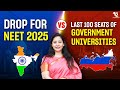 Drop for NEET 2025 / Grab Last 100 seats of MBBS in Russia | Government Universities | Rus Education