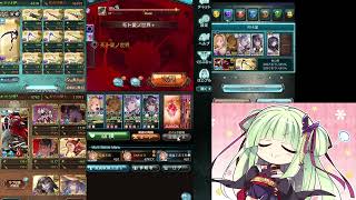 【グラブル】アーカーシャ  1ポチ 1 召喚  2ターン  (自分紀錄用）【GBF】