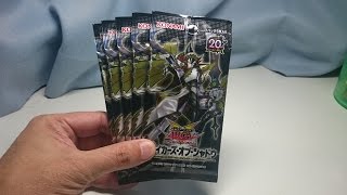 開封動画 遊戯王 ブレイカーズ・オブ・シャドウ 第2回目