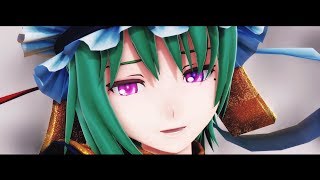 【四季映姫】　アンノウン・マザーグース　【東方MMD】