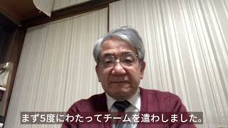 1月26日(金)　長崎殉教記念聖会   Bible1249