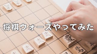 【将棋ウォーズ】CPU相手ならこれで勝てる？CPU対戦での勝ち方発見【日本将棋連盟公認】