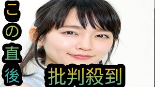 吉岡里帆、報知映画賞・助演女優賞を報告「藤井道人監督やチームの皆様のおかげです。心から感謝しています」