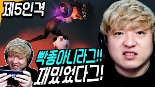 [제5인격] 100레벨 셋 뉴비 둘! 재밌게 놀았습니다!! (빡종아님)