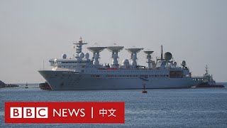 中國測量船停靠斯里蘭卡港口，令印度如臨大敵－ BBC News 中文