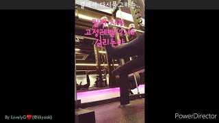 「221206」 화요일은 언제나 하아체!! #엉뽕 장착완료!자꾸풀리는 스미스머신!!!어떻게좀해야할까요!!