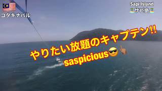 ボルネオ島　コタキナバル修行Part 9 サピ島で2回目のパラセーリング〜‼︎