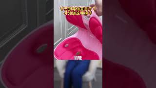 宝妈们别等出了月子，才知道这种椅子！#母婴好物 #坐姿椅 #新手爸妈