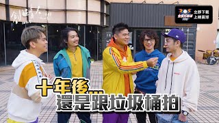 【七月半】創造青春 MV幕後花絮 (Behind the Scenes)