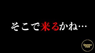 【企画費をGETしろ！】根岸Sレース結果！