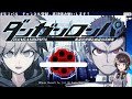 【 6】初見！！！ダンガンロンパ 希望の学園と絶望の高校生をプレイするしゅばああああ！！！ danganronpa trigger happy havoc【ホロライブ 大空スバル】