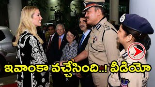 Ivanka Trump Arrived In Hyderabad For GES 2017 , watch | Oneindia Telugu