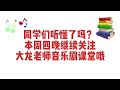 【郑云龙yunlong zheng 】为你科普每天，关于音乐剧，你了解多少？与光同尘，因梦而行。