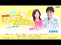 【mbs1179】のぶりんのあつあつふうふう 2024.8.18