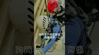 防鴿隱形鐵窗兩大重點 |高高順工班生活