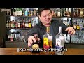 테킬라 데낄라의 시작 2부 멕시코 데킬라 호세 쿠엘보 에스페샬 jose cuervo especial