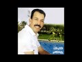 mustapha oumguil siri siri gher nsay audio officiel مصطفى اومكيل