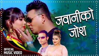 Jawaniko Josh | Prakash Bhusal & Bhumika Saha | Ft, Shankar B.c | New Nepali lok dohori song 2075