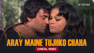 Aray Maine Tujhko Chaha (Lyrical Video) | Mohammed Rafi | Dharam Veer