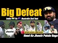 कोई तो ज़िम्मेदारी लो 😡 Rohit Ya Team | Siraj Vs Head Clash 😱 Pink Red Dono Ball Se Ind ka Collapse