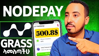 NodePay Airdrop in Ethiopia | ሙሉ አሰራር በስልካችን | #nodepayairdrop #nodpay #airdrop