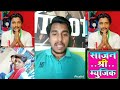 dharamveer dhurandhar live video sajan shree music के बारे में