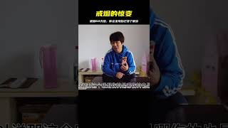 10年老煙槍，戒60天后，身體開始告知你真相：進來看看！ #紀錄片 #人間世 #醫院 #生命緣 #真實案件