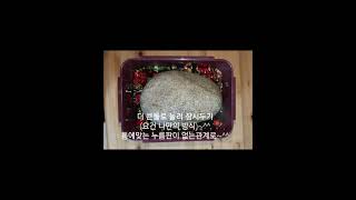 #깻잎 장아찌 만들기 #장아찌맛집. #  손으로 만드는 세상