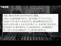 【マジで怖い話まとめ25】自宅のカレンダーに身に覚えのない予定が書き込まれてるんだが…【2ch怖いスレ】【ゆっくり解説】